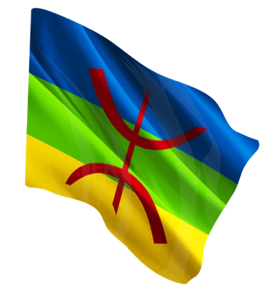 راية أمازيغية